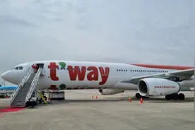 韩国一客机途经台湾空域时紧急迫降 机上载100多人视频封面