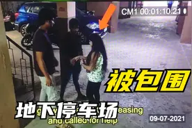 女孩地下停车场被流氓盯上，幸亏保安大叔及时制止视频封面