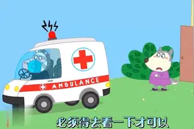 外婆总是受伤 孩子们保护外婆 快来看看吧视频封面