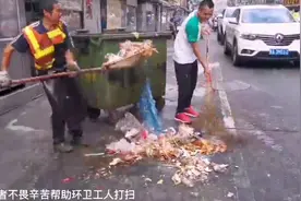 点赞！贵阳创建文明卫生城市，这群大学生做了些啥？视频封面
