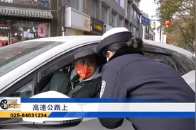高速公路多少米之外放置三角牌？ 150米？视频封面