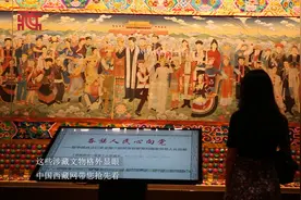 “铸牢中华民族共同体意识系列展”涉藏文物抢先看视频封面