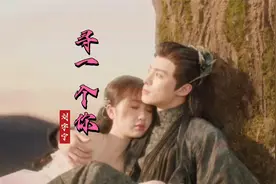 《苍兰诀》温情插曲完整MV，千万人中寻你，刘宇宁《寻一个你》视频封面