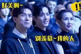 29岁杨紫太迷人了：颁奖礼现场如同走秀！肖战眼神都亮了，太甜了视频封面