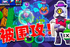 荒野乱斗Glog：巴利无限输出不停连杀，打的敌人抱团来围攻我！视频封面