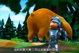 光头强最强的五种战斗形态，第五种战力碾压两头臭狗熊！视频封面