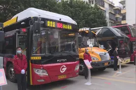 一百年前的巴士竟是货车改装？从公交车变迁看广州发展视频封面