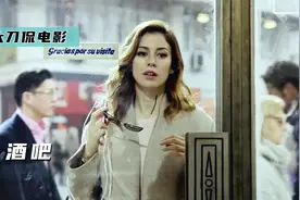 美女被困酒吧感染病毒，怎样才能活下来？惊悚片《酒吧》视频封面