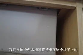 水槽做台下盆网友担心会掉，老板说他们只看表面，现场证明牢固性视频封面