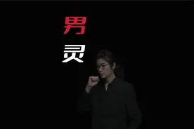 成功靠的是努力和坚持，歪门邪道只会害人害己...视频封面