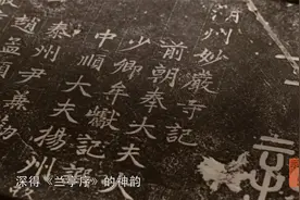清代吴荣光论赵孟頫书法说松雪书凡三变视频封面
