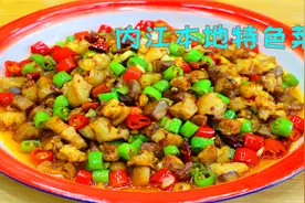 四川特色小煎系列菜，吃猪脚不用吐骨头，鲜香入味好多人还没吃过视频封面