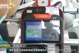 方便！西安165路、235路公交上线刷脸乘车+自动测温功能|都市快报视频封面