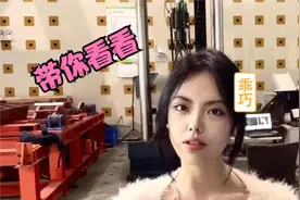 研三学姐 带你看看土木实验室视频封面