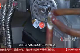 小夏热线 加油站的油分量足吗？ 质量如何？ 市场监管专项检查视频封面