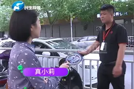 河南郑州：通过中介公司租房却发现虫子爬满床，工作人员解释亮了视频封面