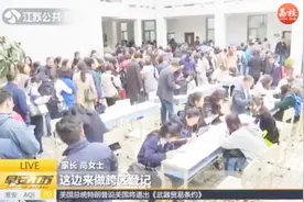 小升初回原籍登记政策一出台，登记现场火爆，家长说出自己的顾虑视频封面