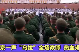俄罗斯战歌《喀秋莎》，普京一声“乌拉”全场欢呼，热血沸腾！视频封面