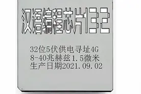 微信钱包转账支付等APP凡是使用外国软件或指令开发的都会不安全视频封面