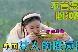 中国女人胜负欲：在韩务工必须得赢，金靖有我没他不得输视频封面