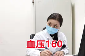 男子血压高达160，却没吃降压药，直言：只要不喝酒血压很正常！视频封面
