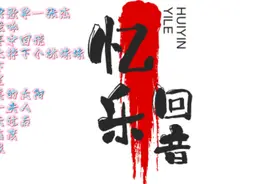 【国家级选手】—张杰  带你领略live王的实力视频封面