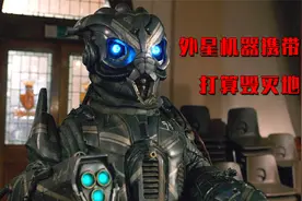 外星人携带着致命武器，侵入人类世界，打算毁灭地球，神秘博士视频封面