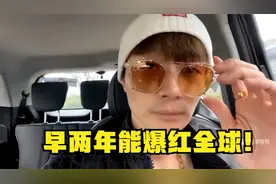 帝师：早两年能爆红全球！全是牛逼限量看不到的！视频封面