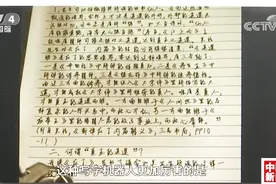 男孩写作业请“外援”被妈妈识破？只因机器人写字太快视频封面