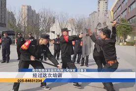 警方培训学校保安 护学护校未雨绸缪视频封面
