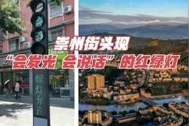 看天府：金牛区5条街道打造 矩阵式美化工程来了视频封面