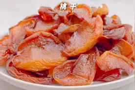 免烤箱自制桃干，只需要简单3步，酸甜开胃有嚼劲，无添加更健康视频封面