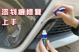 汽车划痕修复易学易懂视频封面