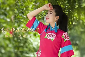 马建美一首《泪蛋蛋掉在酒杯杯里》深情走心，歌美人甜！视频封面