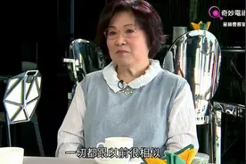 星级会客室：李司棋剖白两段失败婚姻，她的说法真令人称赞视频封面