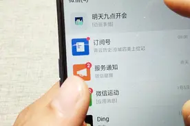 微信公众号太好用，发送一条语音，到点自动提醒重要会议视频封面