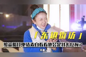 给备胎打电话表白，说其实我很喜欢你，看看他会是什么反应?视频封面