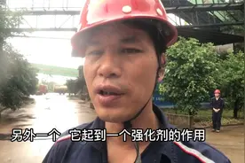 柳州：柳钢把废物再利用，产品成抢手货，比普通水泥更优视频封面