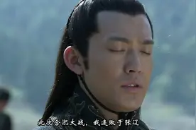 孙权跟张辽大战合淝不仅屡战屡败，还折损了大将太史慈！视频封面