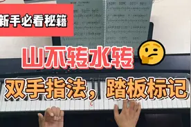 这首经典老歌你还记得吗？拿起书本一起学习吧！视频封面