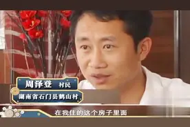 村里面出生的双胞胎很多，村民认为有2个原因，跟风水和环境有关视频封面