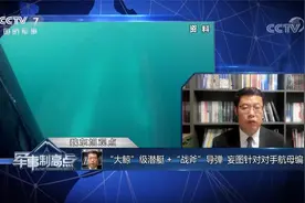 《军事制高点》怂恿日韩“越线”或成美军“关键一招”？视频封面