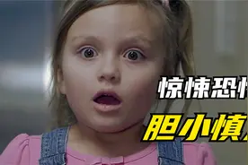 欧美惊悚恐怖故事，每一个都能吓破人胆，胆小慎入视频封面