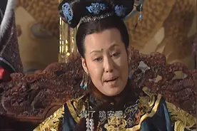 康熙王朝：孝庄太后封鳌拜等四人为侯爵，主持朝政，这深谋远虑视频封面