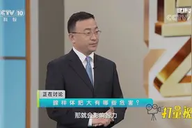 腺样体肥大危害多！孩子长期缺氧，严重会影响智力|健康之路视频封面