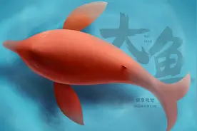 手绘大鱼中国风海报设计分享 字体设计  插画设计 你学到了么?视频封面