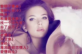 一首情歌对唱《我的心好冷》一个情字困住多少人，太经典视频封面