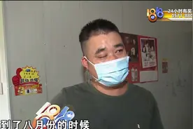 “菜信商圈”二维码 8月提现未到账视频封面