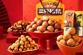 三只松鼠被曝吃出油炸壁虎！该品牌坚果多次抽检不合格视频封面