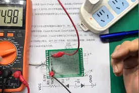 手机快速充电器这么选？9V和12V这么用就对了视频封面